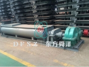 連續(xù)式混合機(jī)